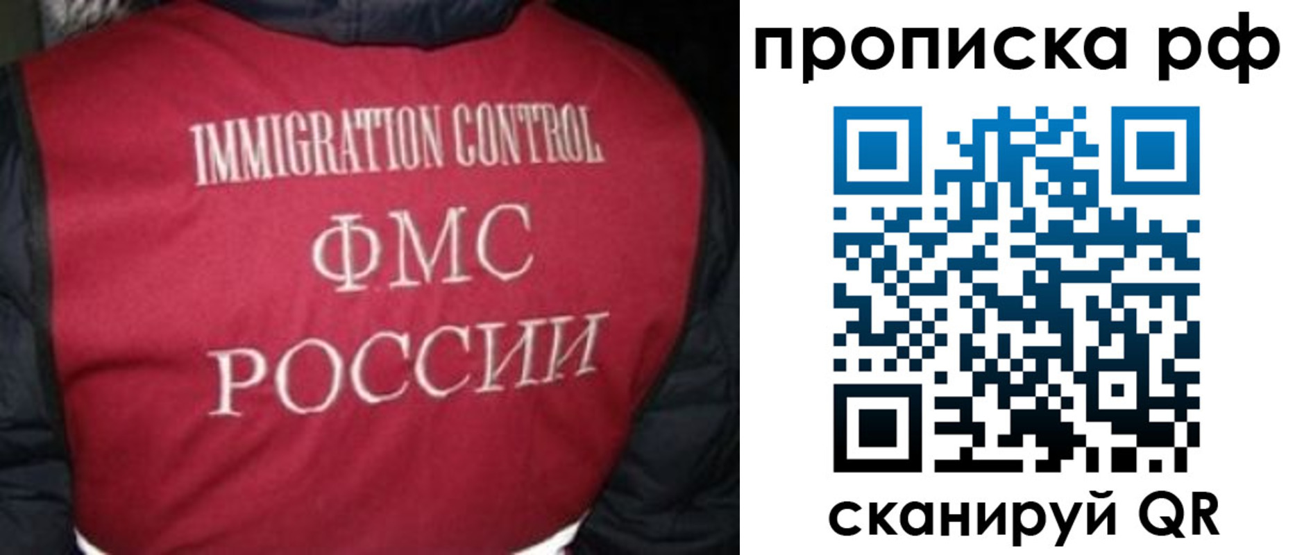 временная регистрация для школы в Кировской области