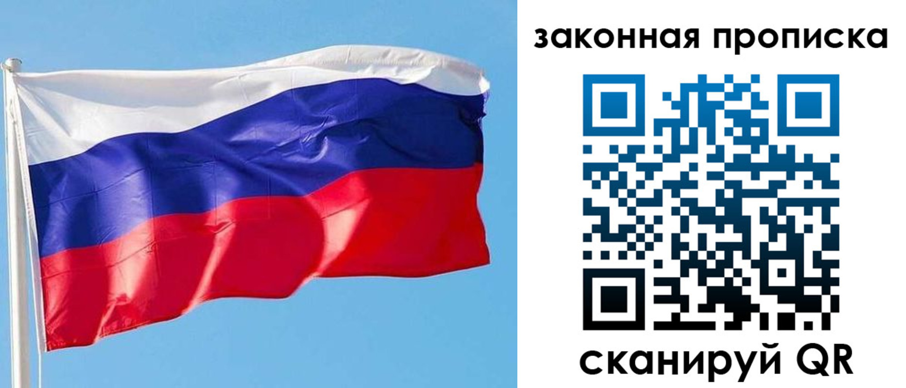 временная регистрация в квартире в Кировской области